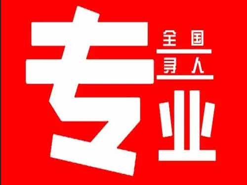 东胜侦探调查如何找到可靠的调查公司